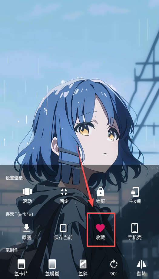 次元壁纸大全
