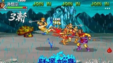 西游释厄传群魔乱舞截图0