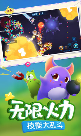 蛇蛇争霸截图4