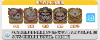 天天萌闯关红包版