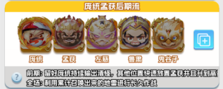 天天萌闯关红包版