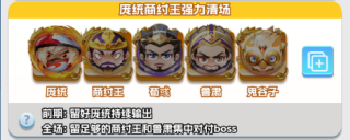 天天萌闯关红包版