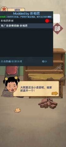 王蓝莓的小卖部菜单版截图2