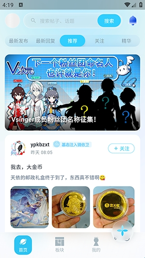 V次元截图0