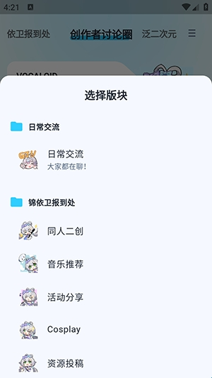 V次元截图1