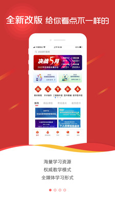 医学电子书包截图0