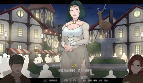 阿德莱德旅馆截图2