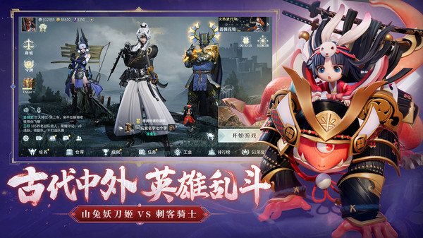 猎手之王截图1