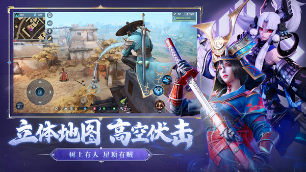 猎手之王截图3