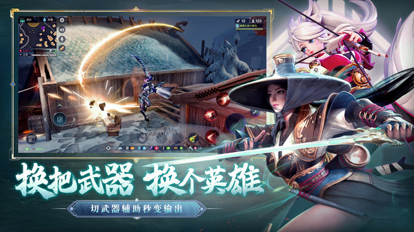 猎手之王截图4