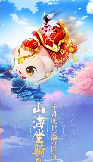 仙剑尘缘截图2