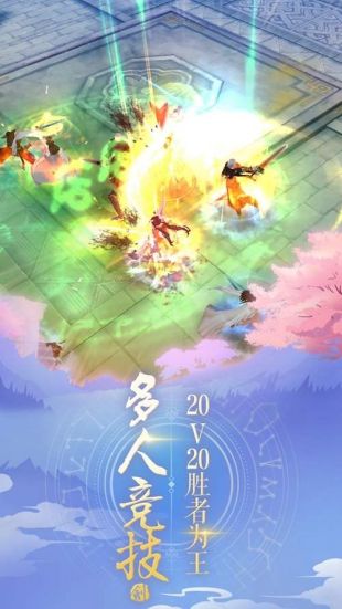 仙剑尘缘截图0