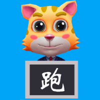 奔跑吧少年2025