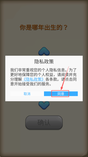 奔跑吧少年2025