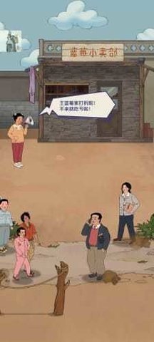 王蓝莓的小卖部菜单版