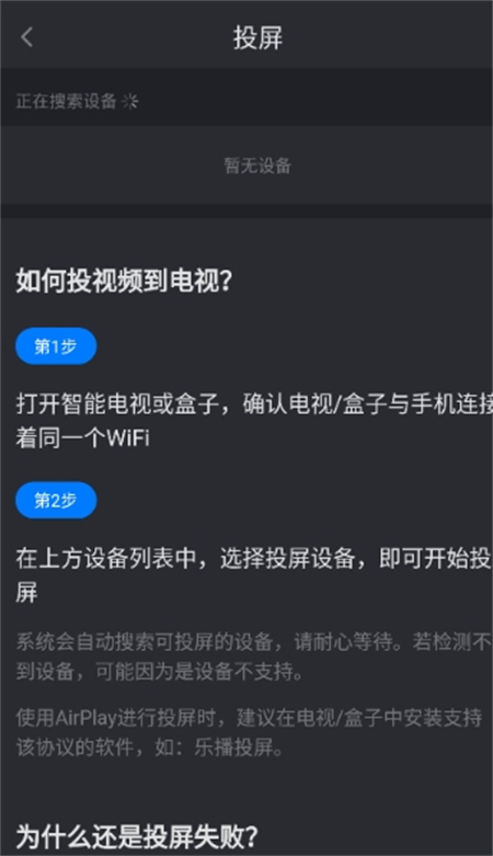 佩奇影视免广告截图2