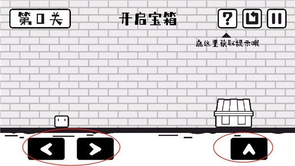 小方寻宝之旅完整版