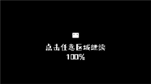 小方寻宝之旅完整版截图0