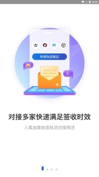 兔喜生活最新版截图1