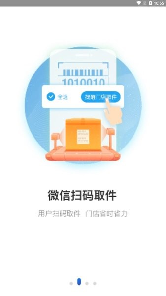 兔喜生活最新版截图2
