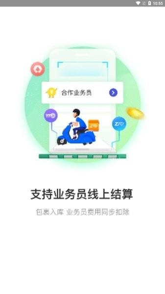 兔喜生活最新版