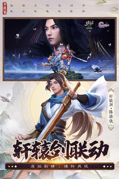 诛仙截图0
