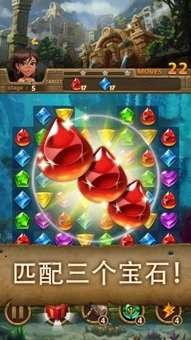 亚特兰蒂斯宝石截图1