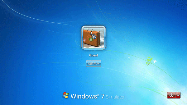 win7 simu