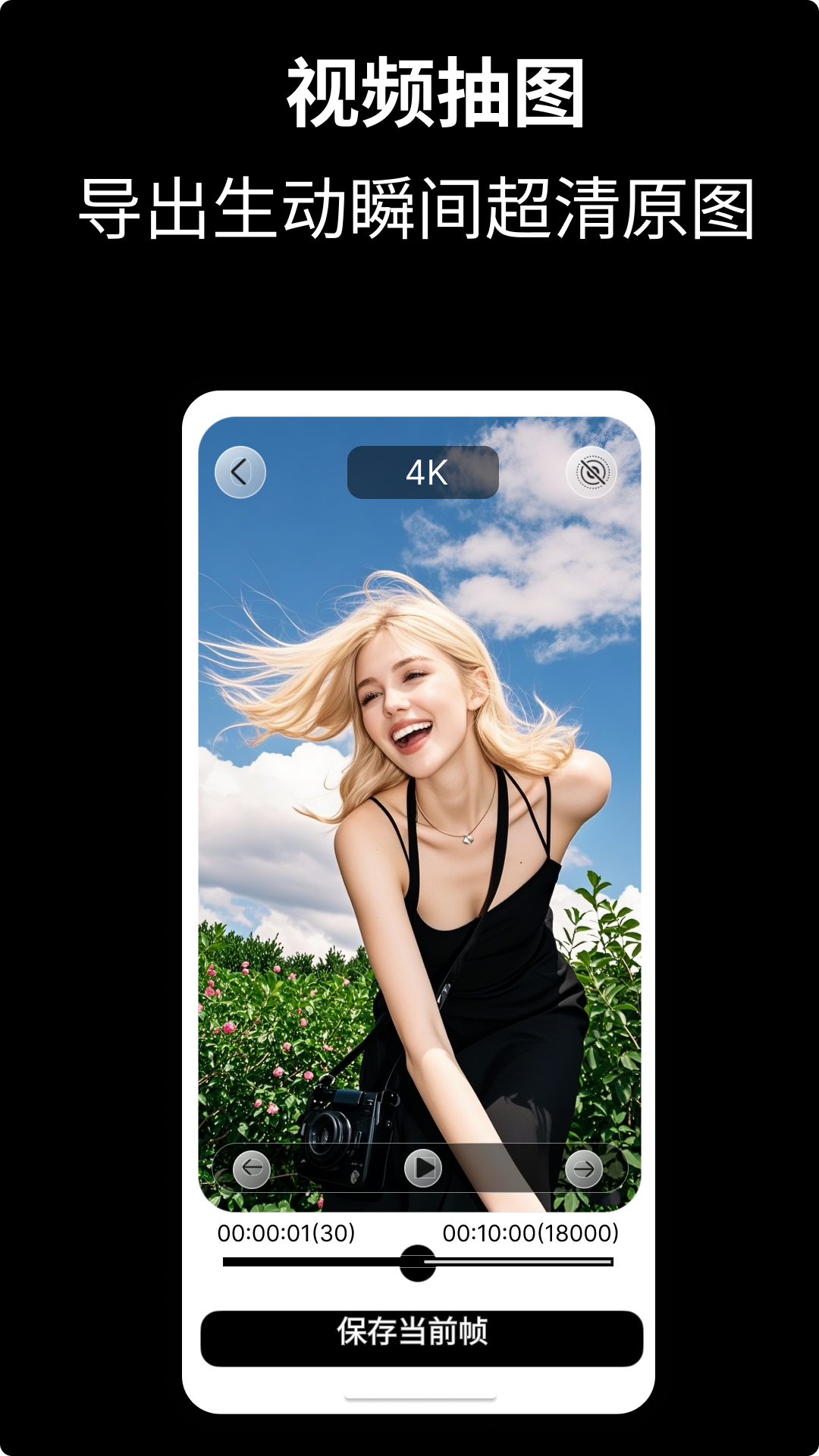 CamFusion截图0