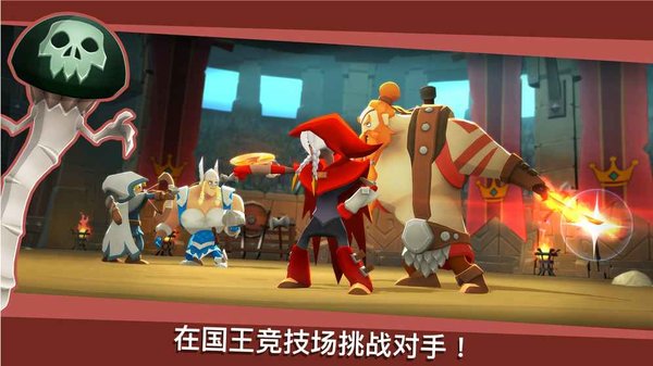 战斗卡牌截图0