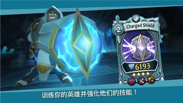 战斗卡牌截图2