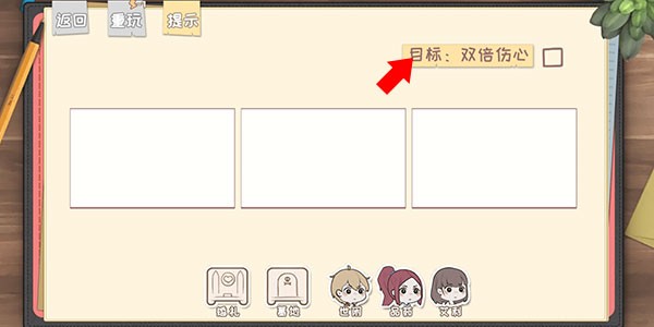 脱单之王手机版