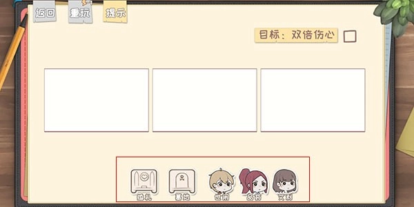脱单之王手机版