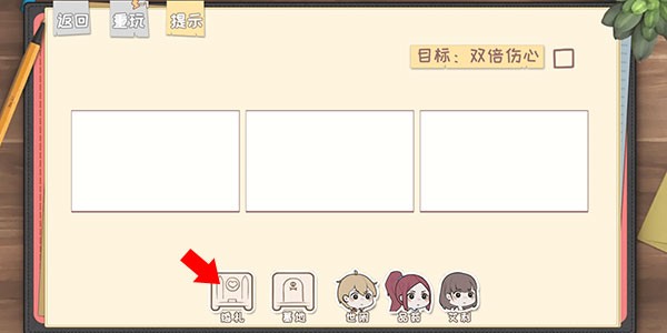 脱单之王手机版