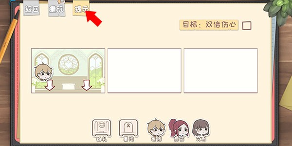 脱单之王手机版