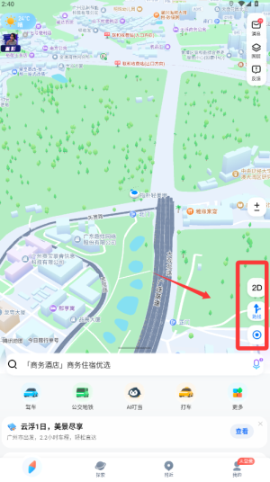 腾讯地图车机版
