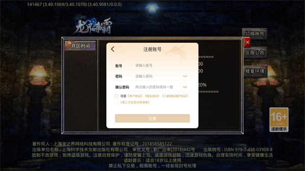 江风经典沉默176