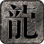 江风经典沉默176