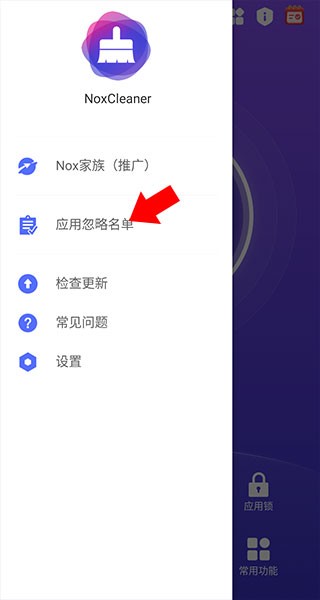 夜神清理大师