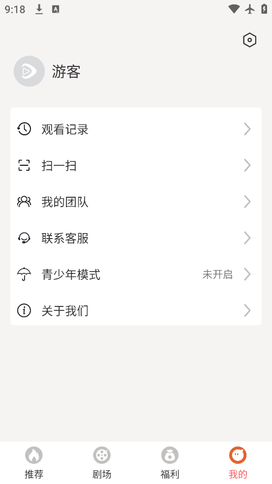 红苹果短剧最新版