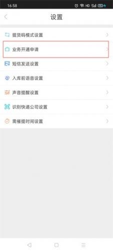 兔喜生活最新版