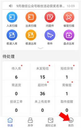 兔喜生活最新版
