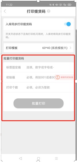 兔喜生活最新版