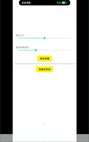 灵动鸟插件安卓
