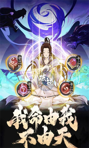一念仙凡