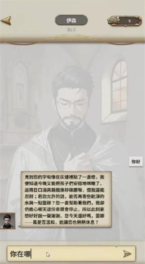 我成为了灭亡世界的神