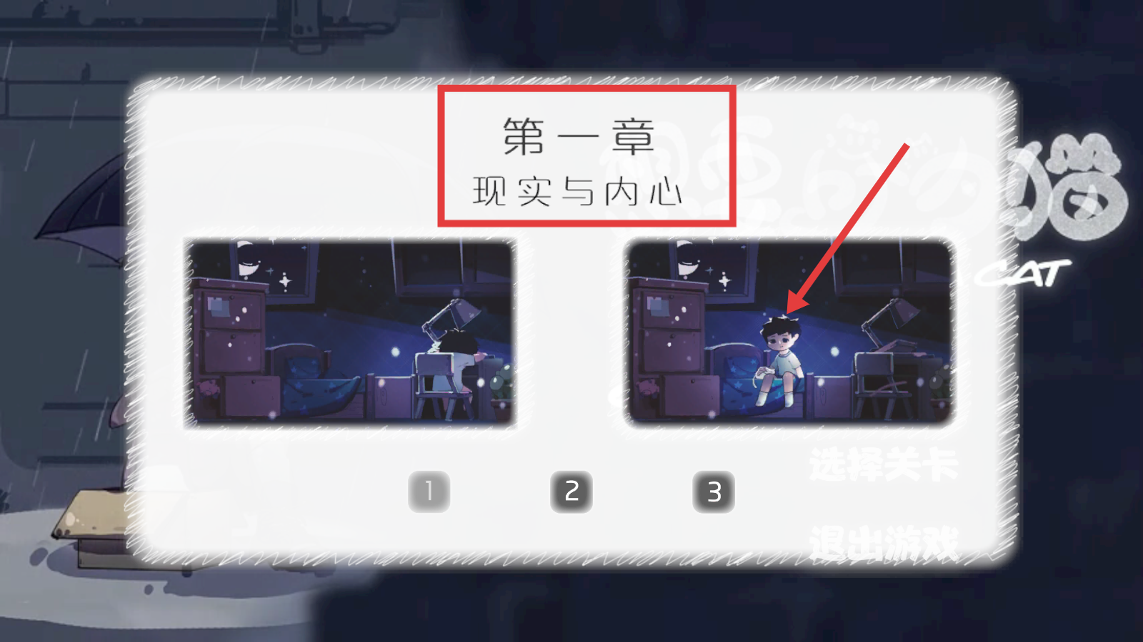 想要成为猫