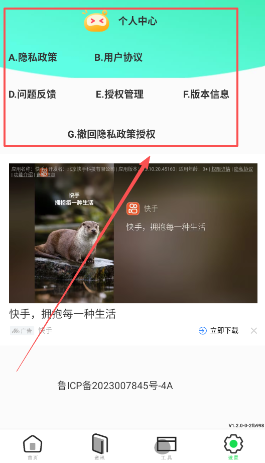 海棠小说