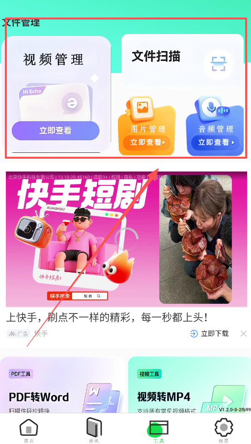 海棠小说