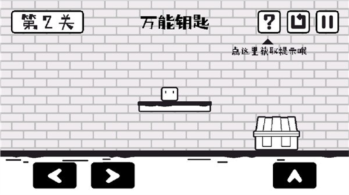 小方寻宝之旅完整版截图1